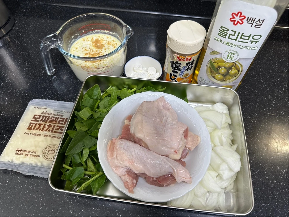 치킨 콘소메 스프 재료: 닭다리살, 우유, 시금치, 치즈, 양파