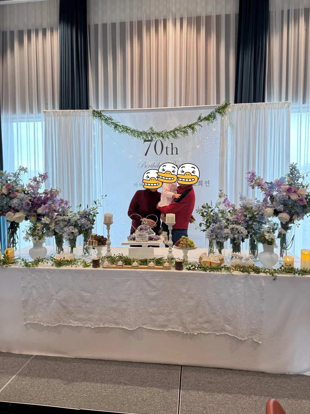 칠순 상차림 세팅