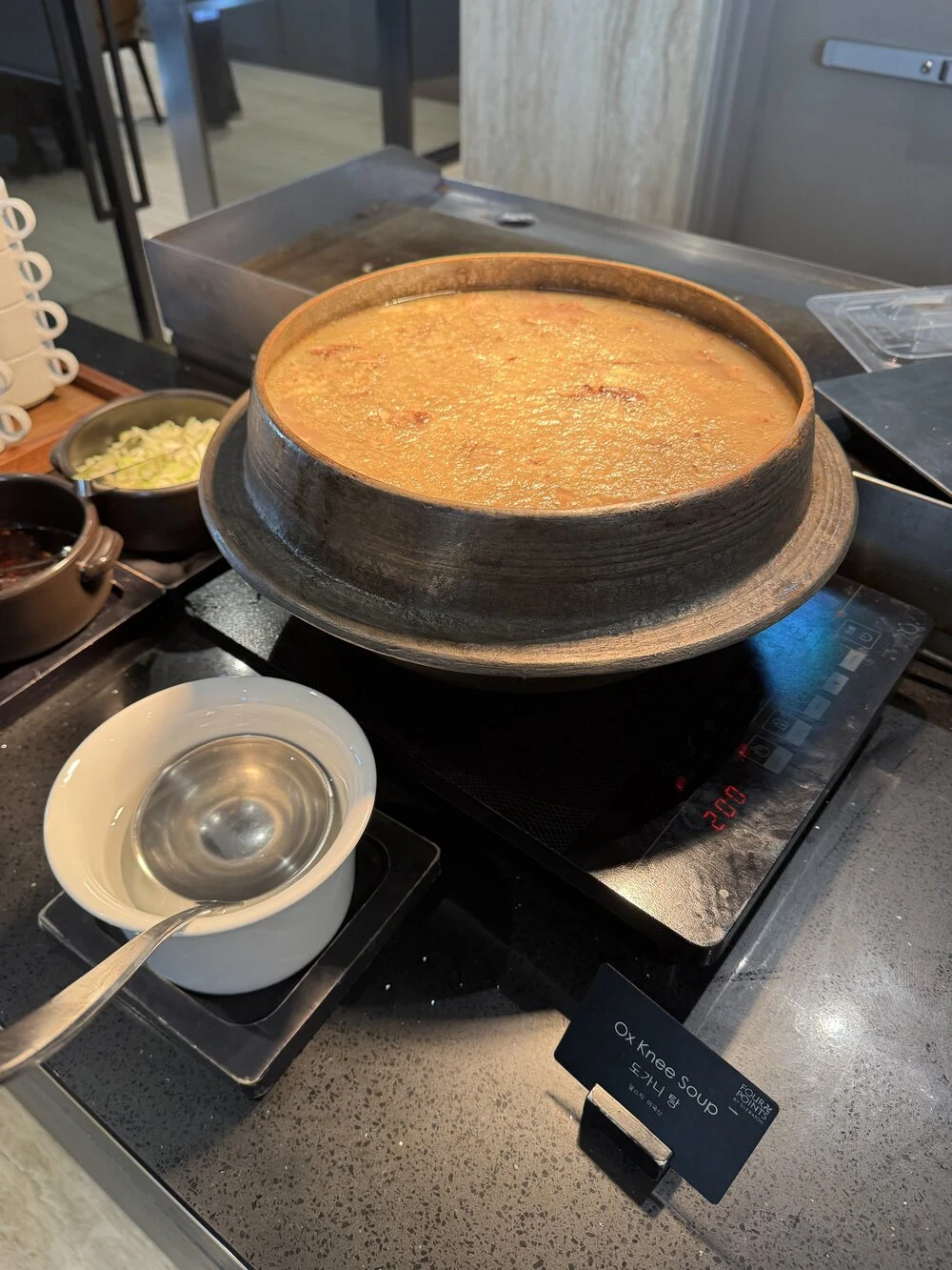 도가니탕