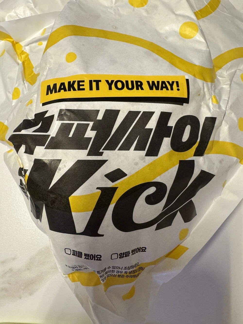 맘스터치 슈퍼싸이더블 Kick 버거