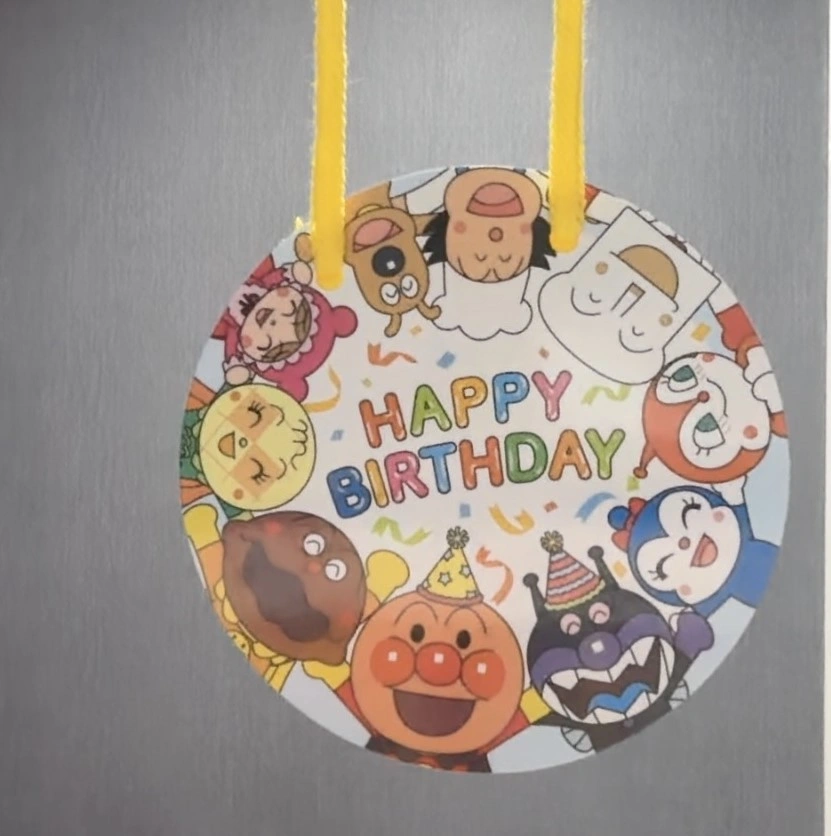 요코하마 앙팡만 뮤지엄 인포메이션 센터 생일 목걸이