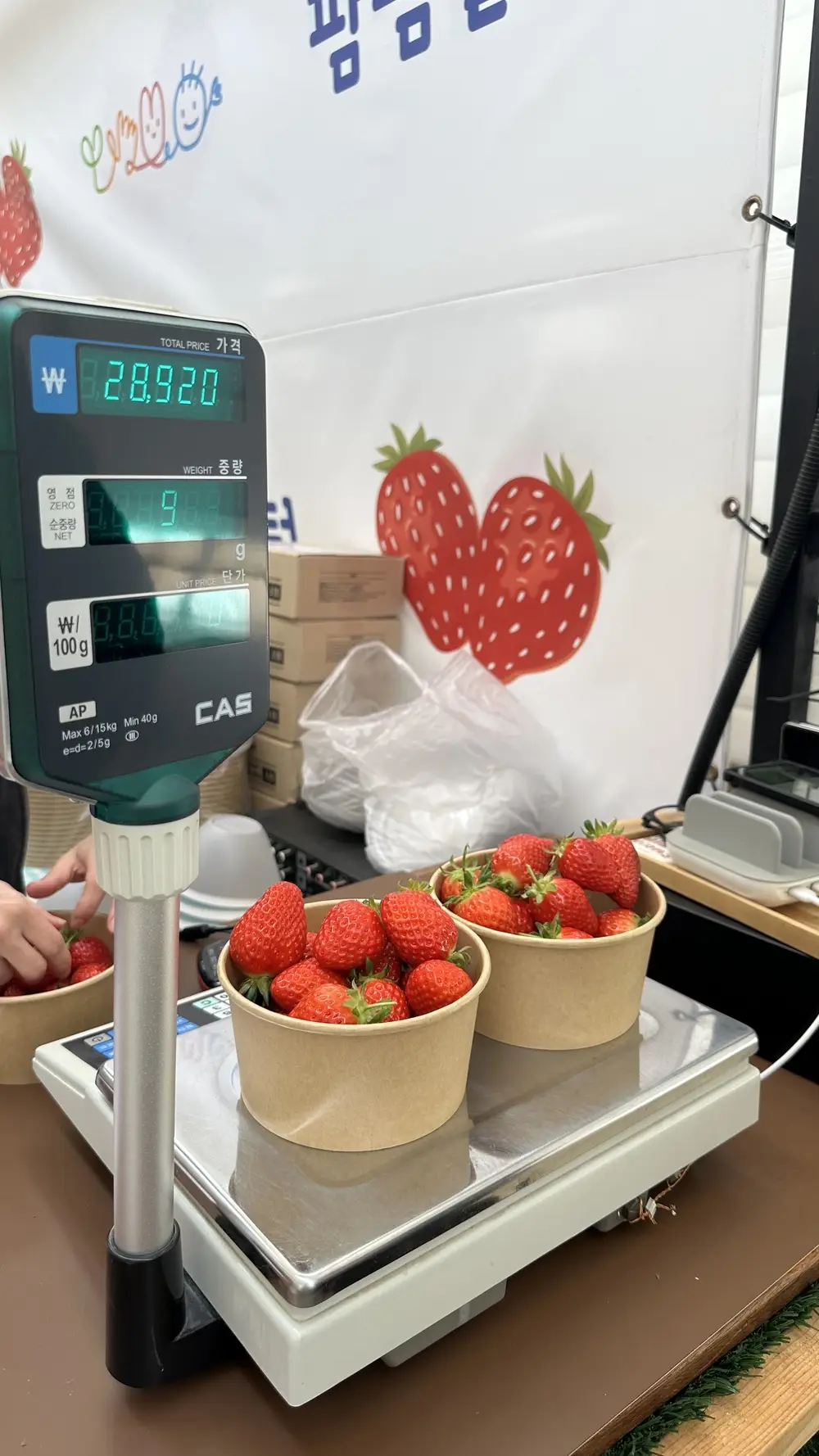 収穫したいちごを受付で計量している様子