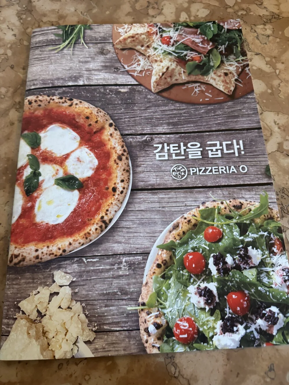 메뉴판 표지