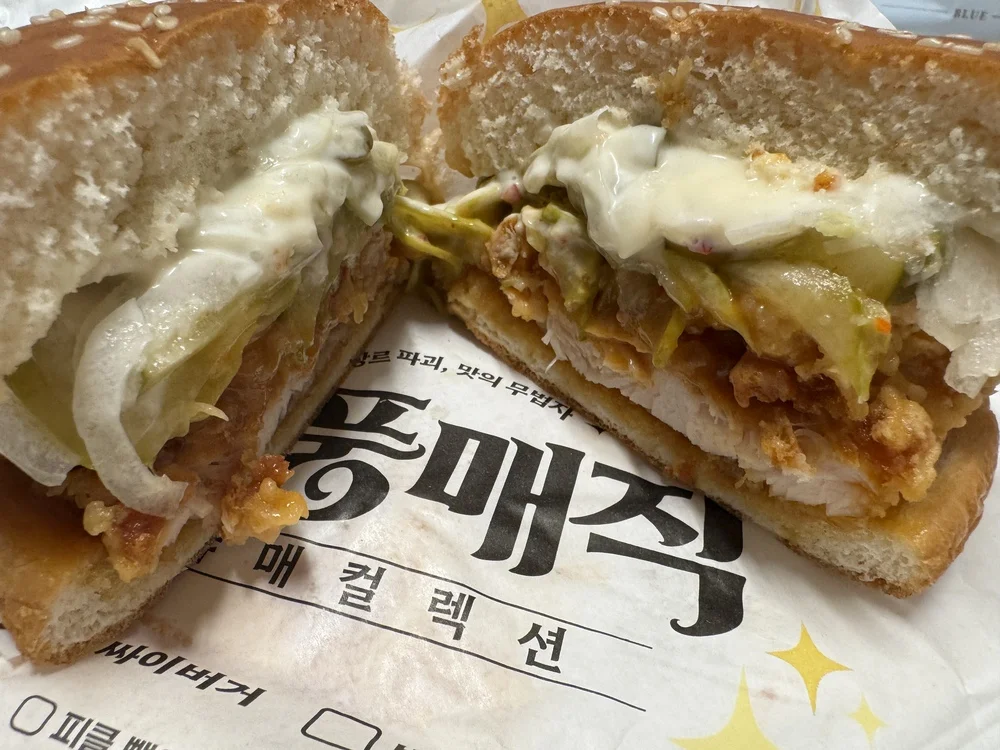 맘스터치 매직풍 싸이버거 단면