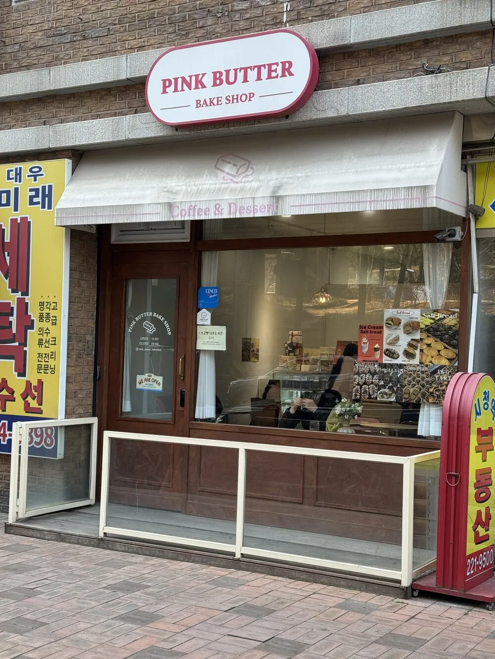 수원시청역 카페 핑크버터 베이크샵 외관