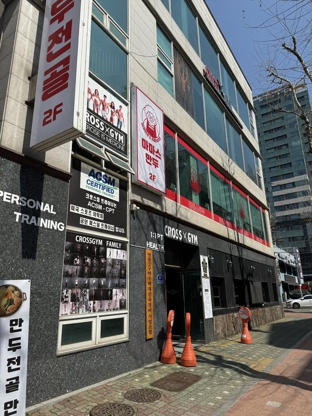 수원 인계동 마마스만두 외관