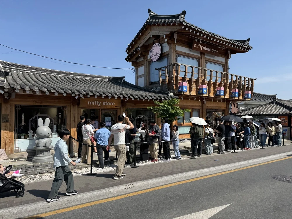 첫번째 가족여행 코스 경주 황리단길 미피 스토어 모습