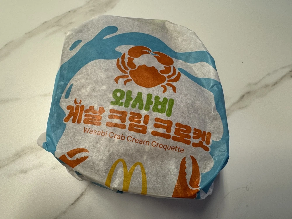 맥도날드 와사비 게살 크림 크로켓 버거 포장 모습