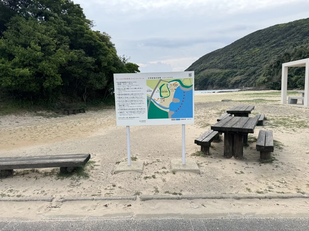 대마도 일본 100대 해변 미우다 해변 입구